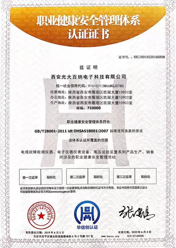 微信圖片_20220513111038.jpg