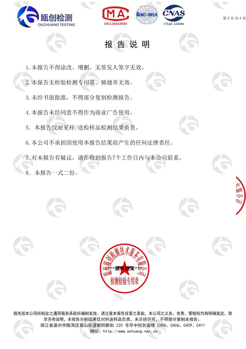 地下綜合管線探測(cè)儀0088(1)_5.jpg