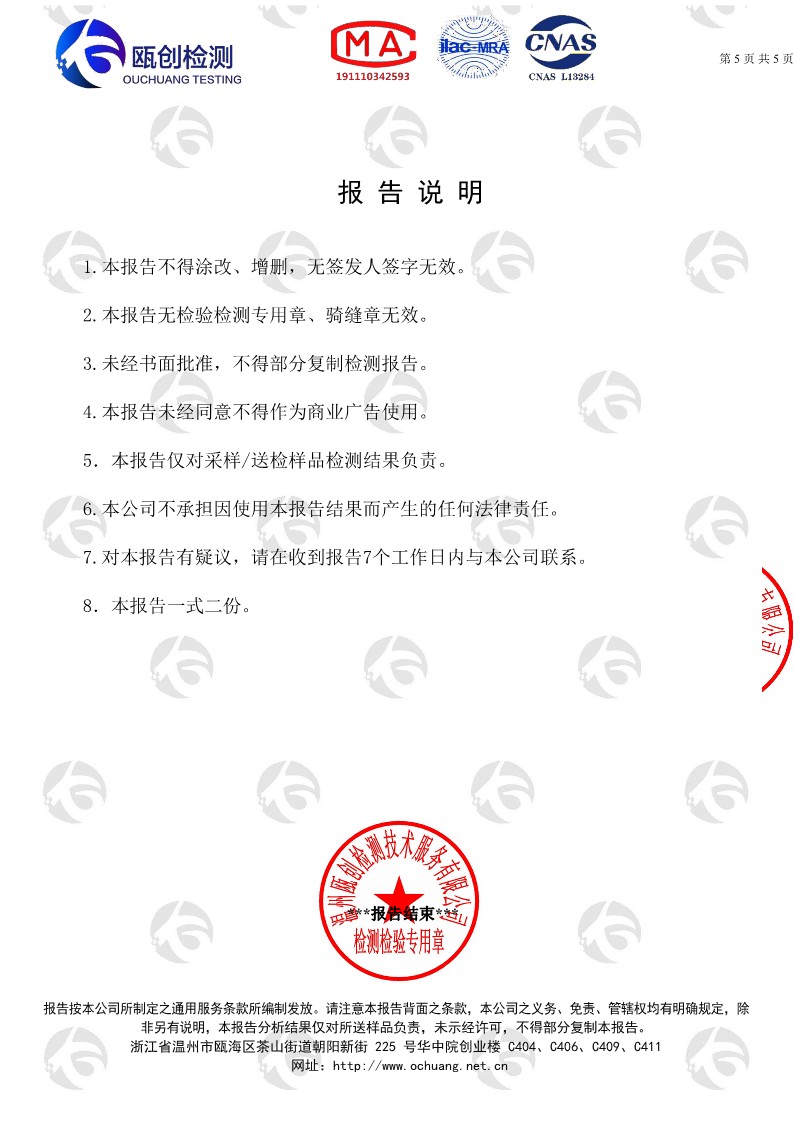 智能電纜故障測(cè)試儀0087(1)_5.jpg
