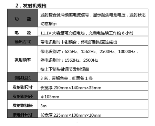 微信圖片_20251023160515.png