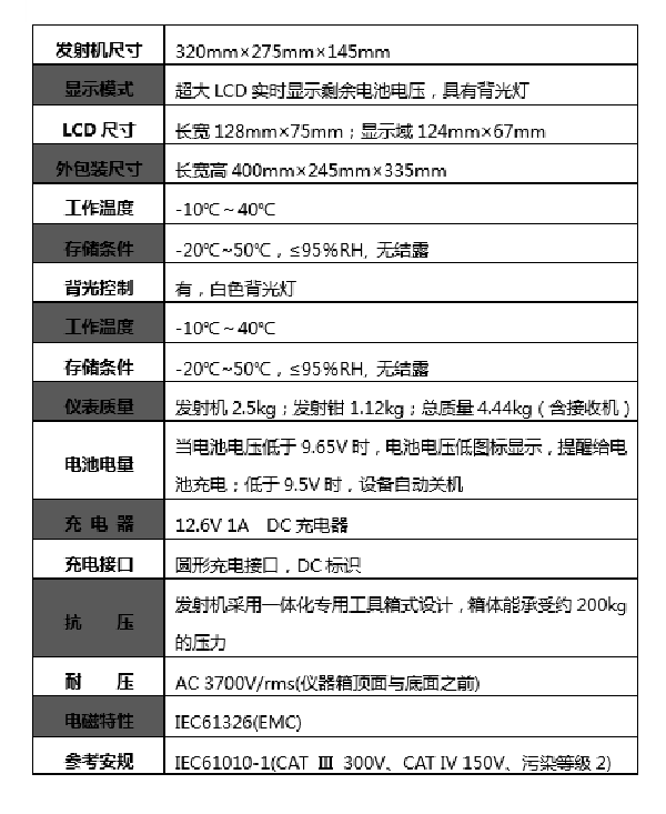 微信圖片_20251023160623.png